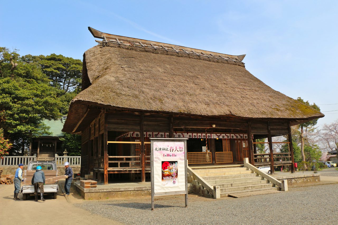 Amatsu Shrine