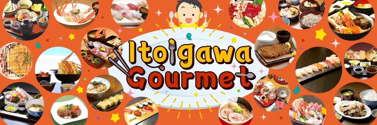 itoigawa-gourmet